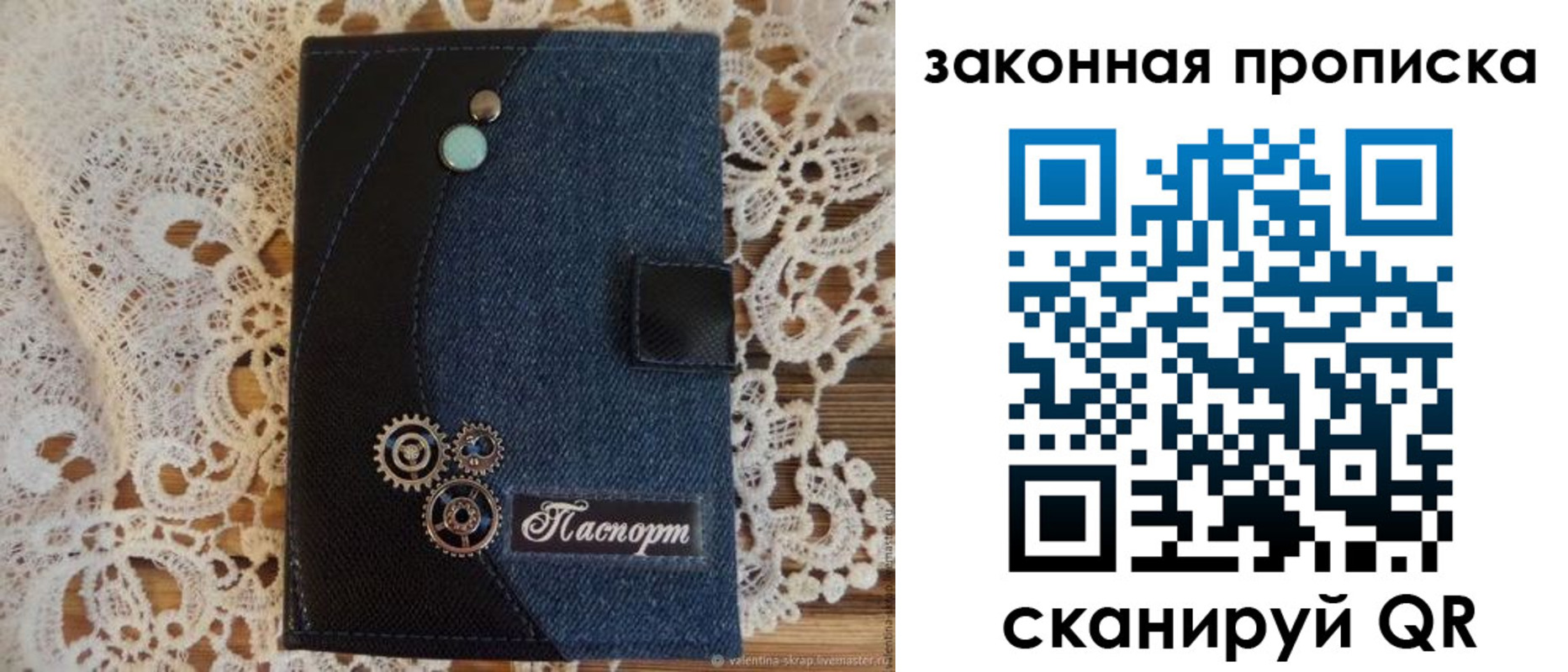 прописка регистрация в Приволжске
