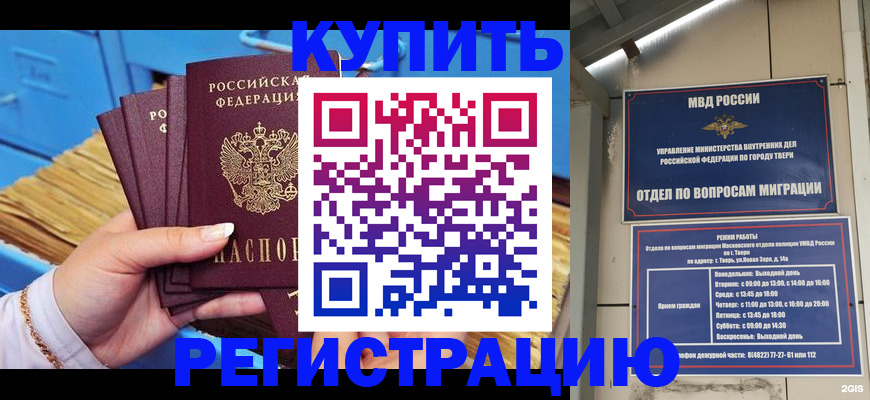 найти адрес прописки в Приволжске